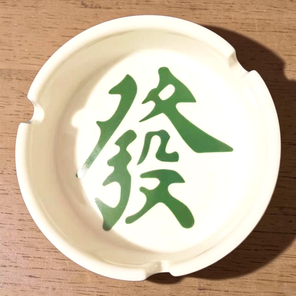 Prosperity Ashtray